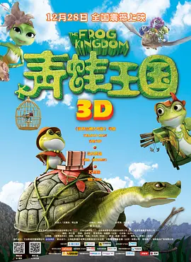 快递的帅哥