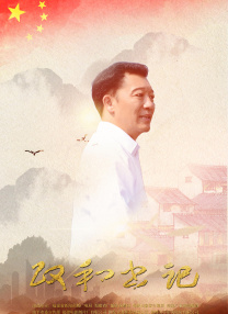 快递的帅哥
